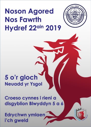 Noson Agored YSHO 2019 2020